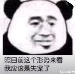 我的图我的图表情包壁纸