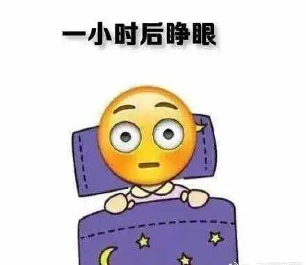  fun萌承认吧每天早上你就是这么起床的