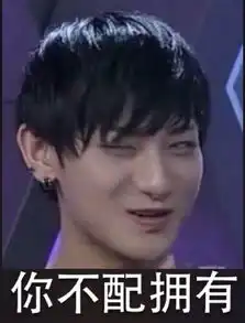  二楼定律喜剧之王,数载如梦