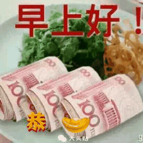  5月30日早安问候带字动态表情图片