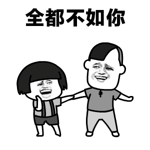 海底两万里,德芙巧克力表情包 海底两万里,德芙巧克力表情包