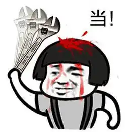  蘑菇头头盔表情包