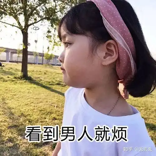  有什么可爱的情侣表情包