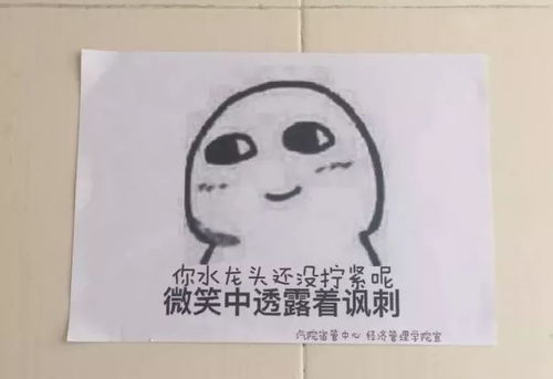  趣读嗨爱护环境表情包了解一下