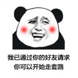  贱表情