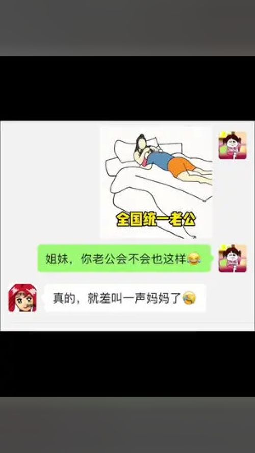  消失的男子气概艾特你想艾特的人表情包情侣日常搞笑