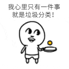  大理垃圾分类来了下关开始设立垃圾分类试点