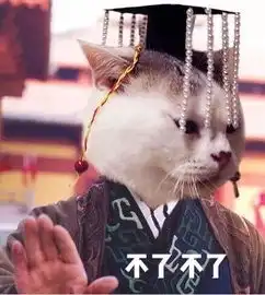  戏精铲屎官制作超魔性喵星人表情包,斗图必备