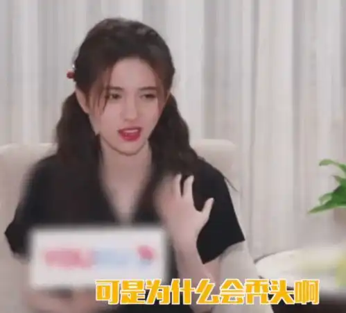  鞠婧祎人设再度翻车,她还能装多久