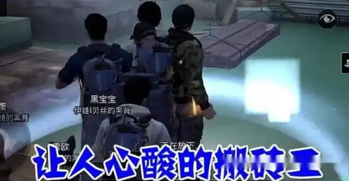  明日之后挖宝攻略了解一下摆脱砍树采石困境,你值得拥有