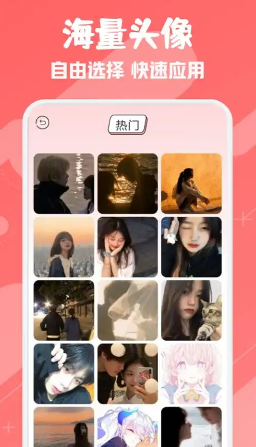  ouo头像表情壁纸制作器免费版下载ouo头像表情壁纸制作器app下载v1.1it168下载站