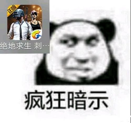  刺激战场今日更新更新内容详解
