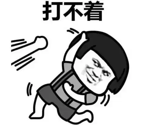  最新表情包我看你八成是想男人想疯了