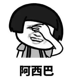  自考各专业表情包,哈哈哈,你是哪个