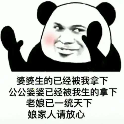  沙雕表情包丨你以为当渣女不累吗