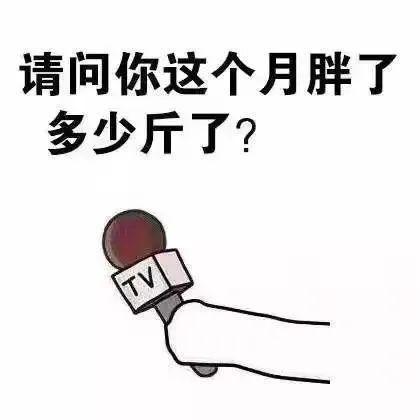  和肉肉说byebye家门口的健身房在浙里