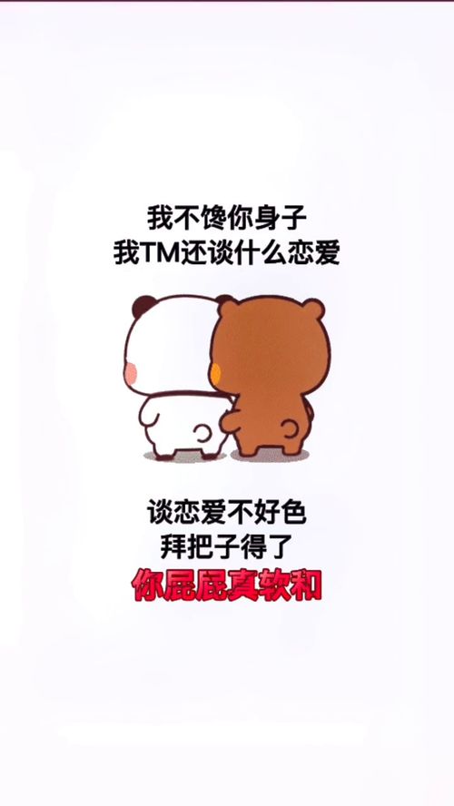  搜索可乐表情包
