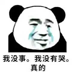  学考翻车怎么办民办专科值得读吗