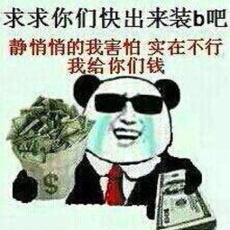  神话诚哥视频直播全集神话诚哥资料大全yy官方