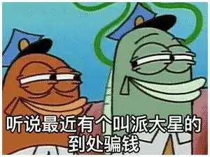  四千里追踪擒获潜逃两年大忽悠