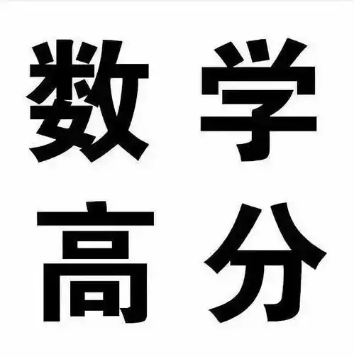  淮中名额都被这些学校瓜分热门高中招生名额公布填志愿务必注意否则将..