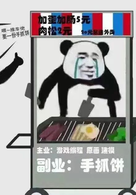  2021最好笑3d建模表情包我笑到方圆十里邻居报警抓人