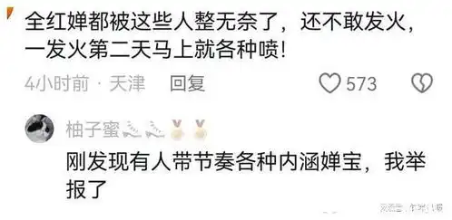  求放过,全红婵回国,机场上被送花露出嫌弃的表情引起热议