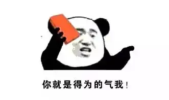  金山这个小朋友找出了兔子尾巴长不了的根源