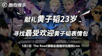  江山如此多娇斗图还得wuli韬韬