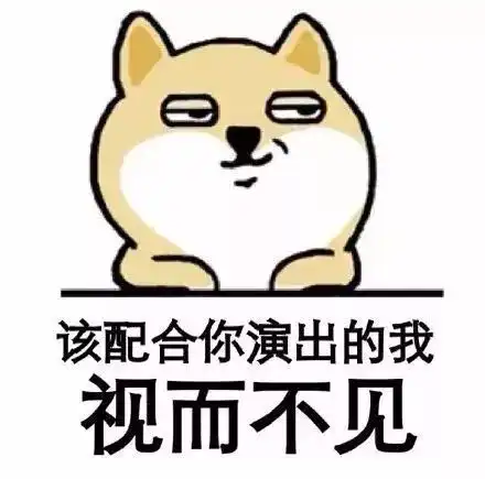 90后老了表情包亮瞎了