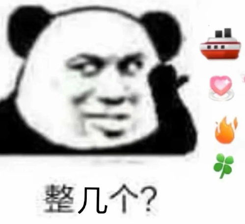 熊猫头表情包emo不是装的我是真的活不明白