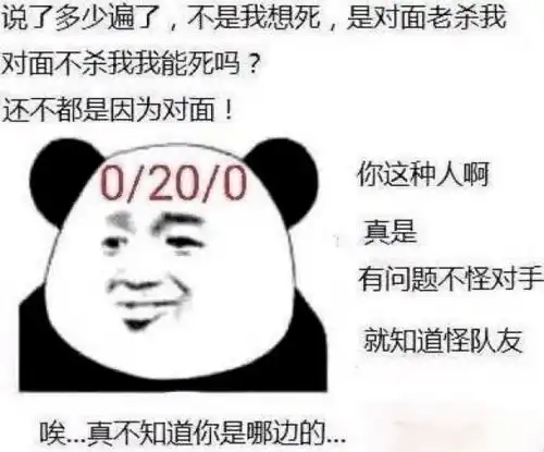  当网抑云入侵lol...生为打野,我很抱歉