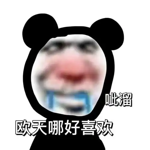  你找不到的阴阳怪气表情包来了