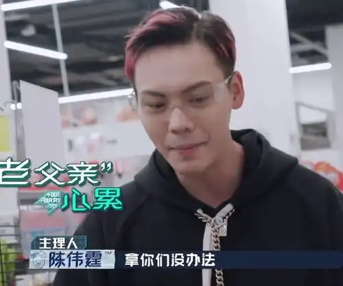 陈伟霆周扬青躲超市里亲密,粉丝解释只是朋友,范丞丞表情却反映一切