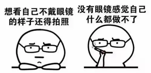  2岁宝宝近视900度,元凶竟然是家长手中的手机