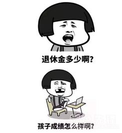 春节怼亲戚qq表情包春节怼亲戚表情素材v1.0最新版软件下载