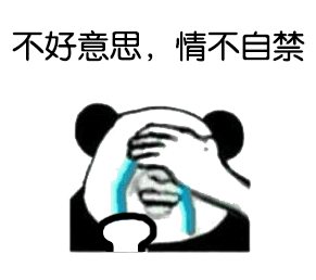  我在海底捞吃的不是火锅,是段子