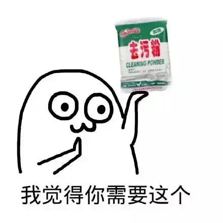  广大专属聊天必备表情图