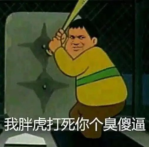  巴西女子买凶杀小三,杀手到场发现小三是初恋这结局没谁了