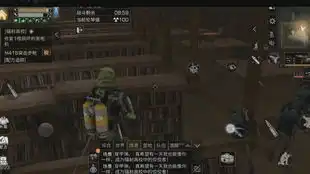  明日之后辐射高校14层