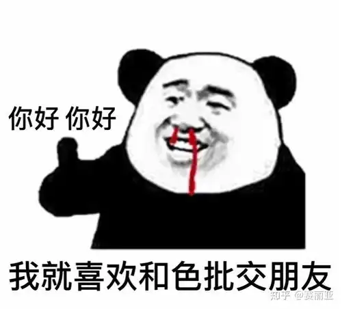 我进厂了表情包沙雕