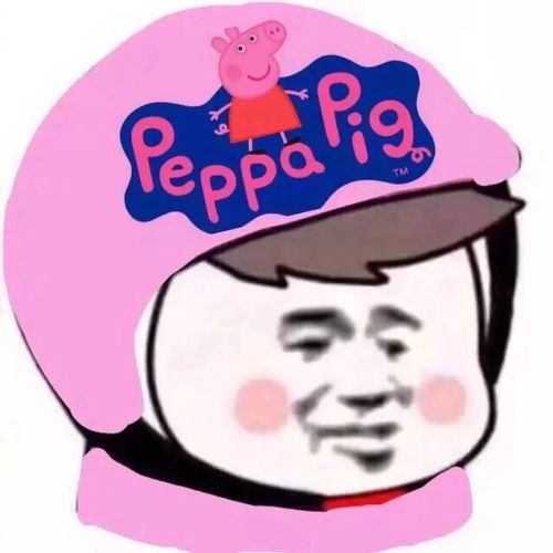  分享一波当下最流行的微信头像...