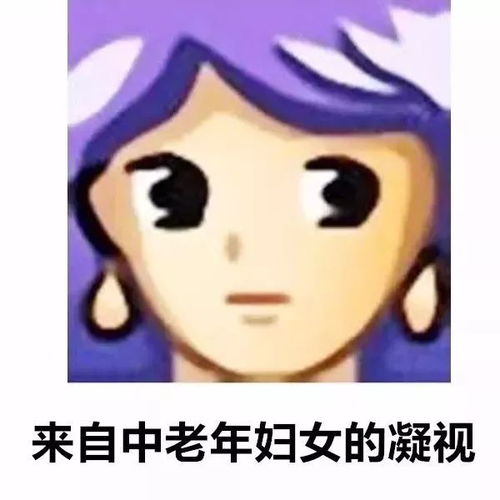  这拨经典qq头像变成表情包,80后90后看了都会流泪