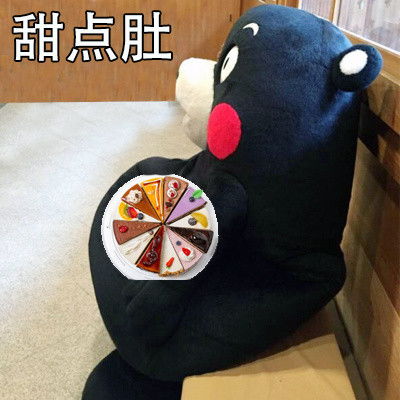  搞笑表情包摸摸你的小肚子,请对号入座