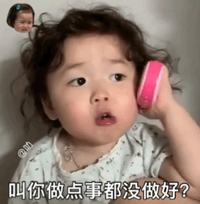 小黄鸭表情包gif图我是