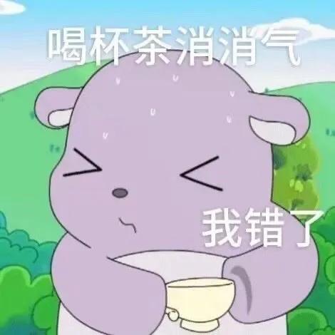  搞笑表情包昨晚你去哪了大猪蹄子