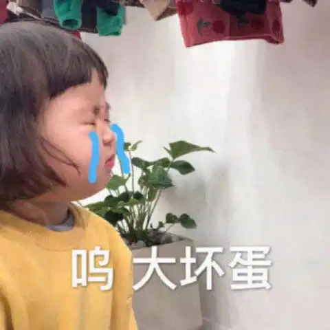  萌哒哒表情包就算得不到你的人,我也要得到你的钱