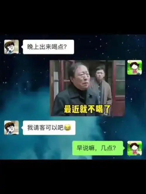  套路表情包情侣日常聊天记录表情包