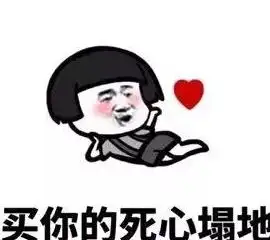  爆笑段子儿子真是上天赐给我最好的礼物