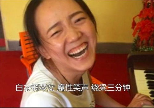  魔性表情包女孩不喜欢被叫网红
